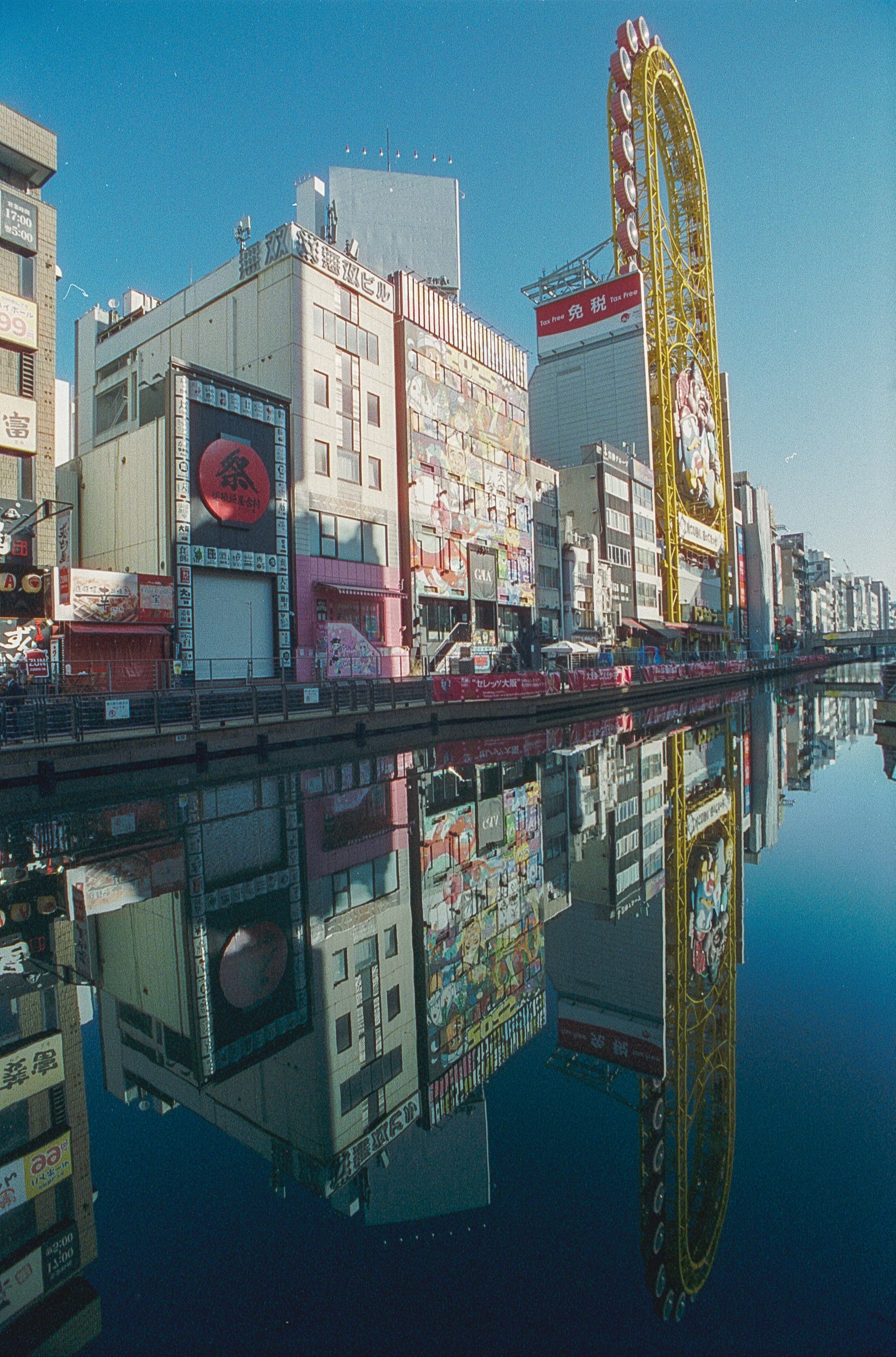Japan photo