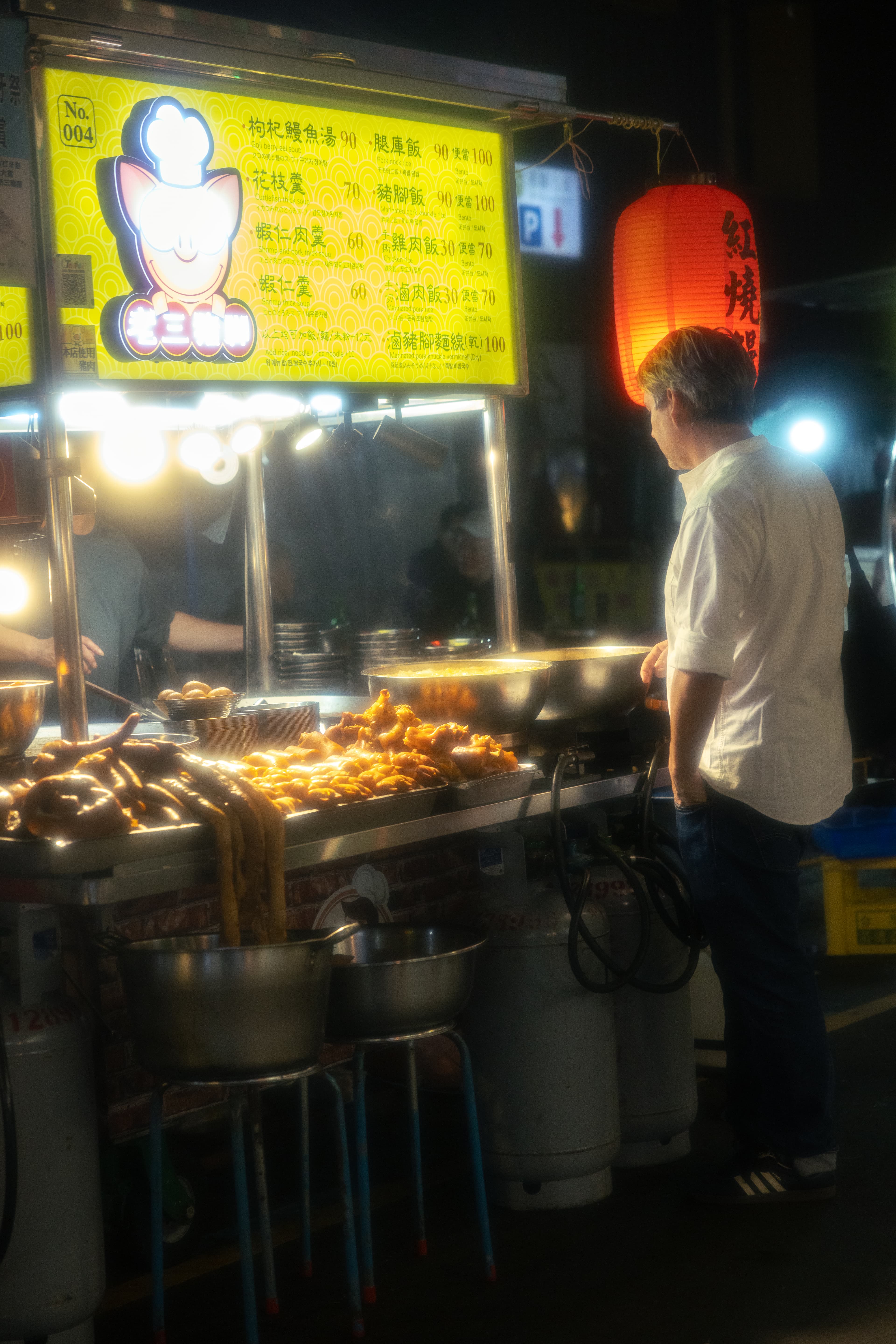 Taiwan photo