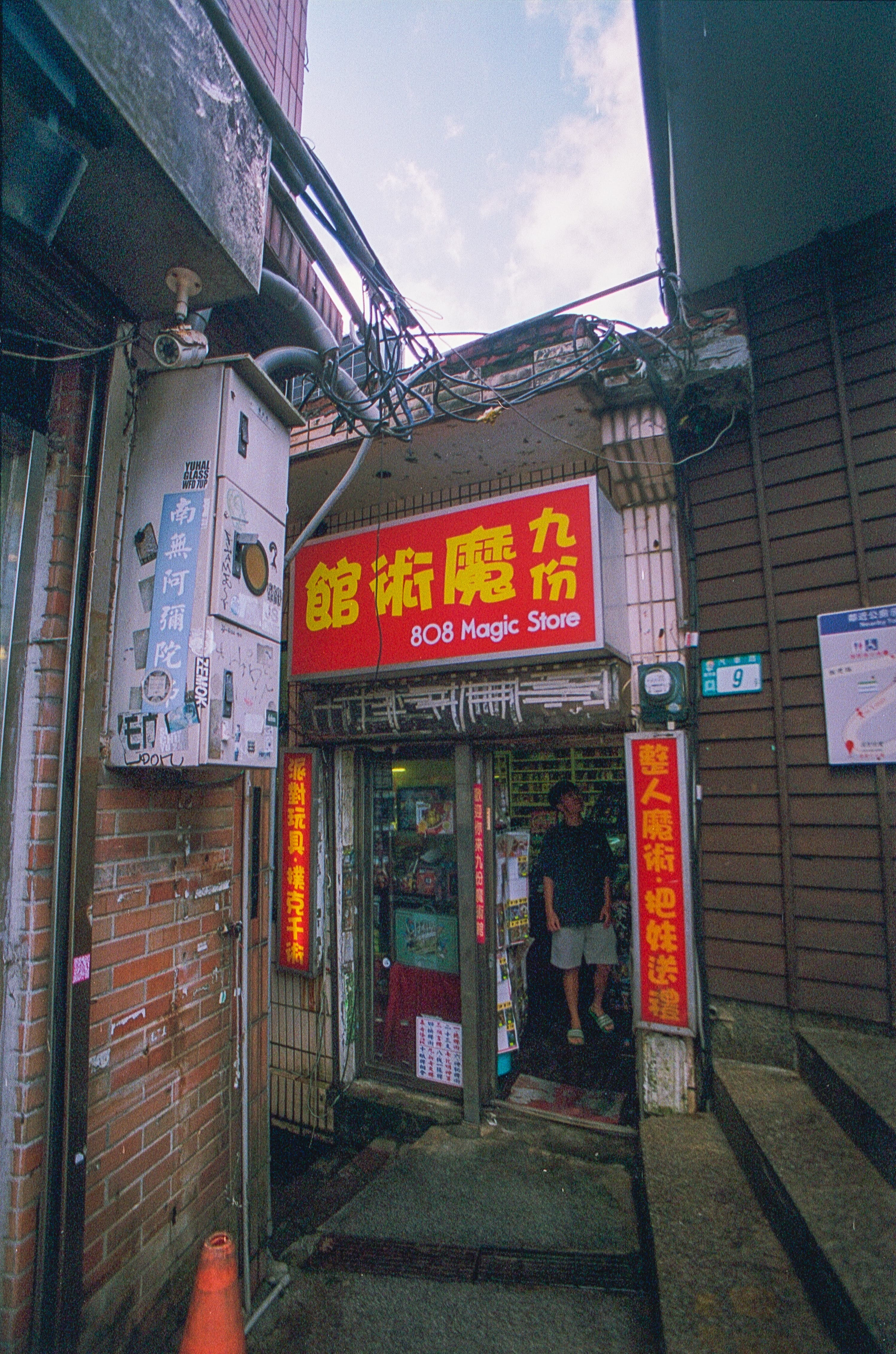 Taiwan photo