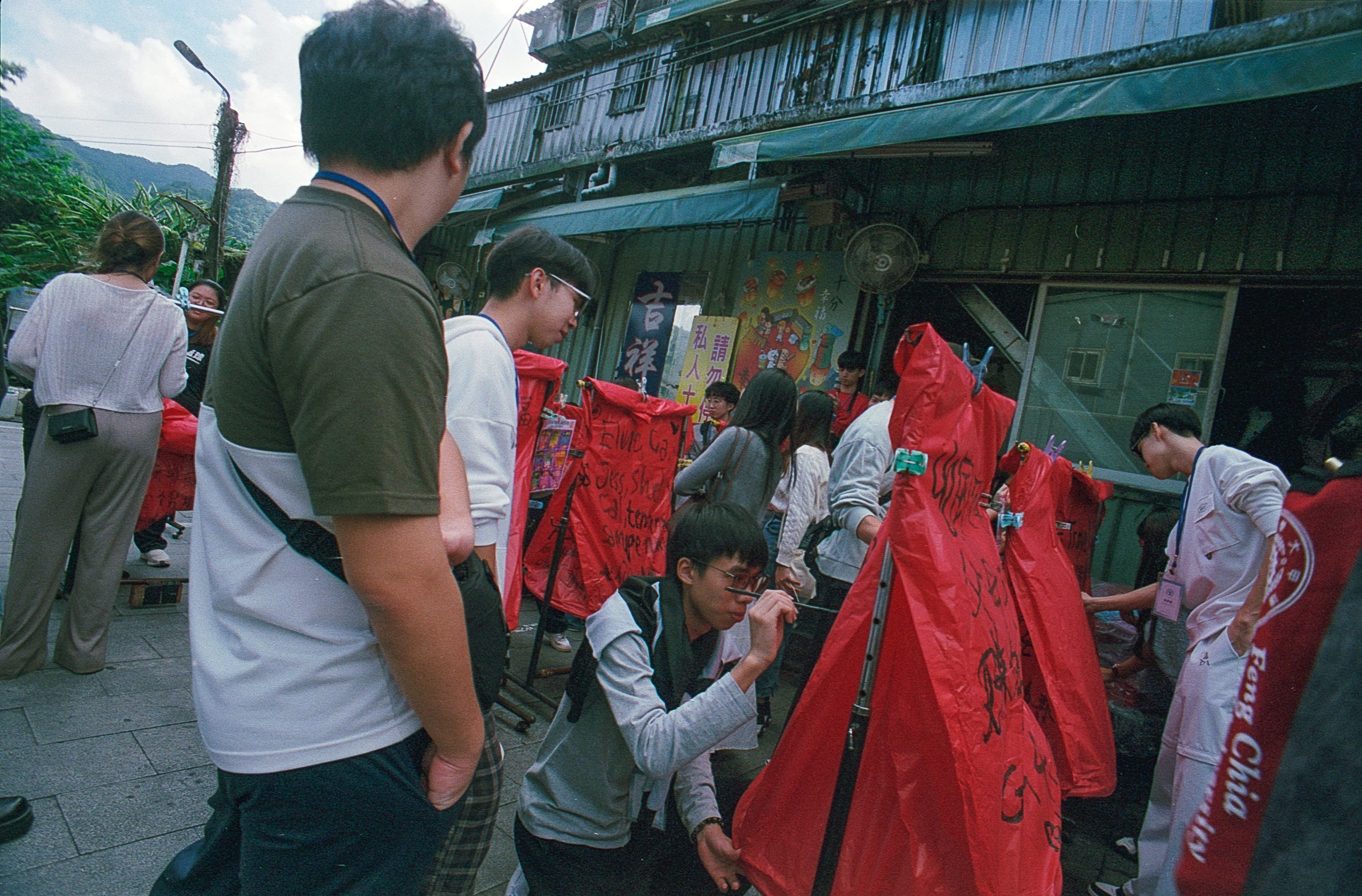 Taiwan photo