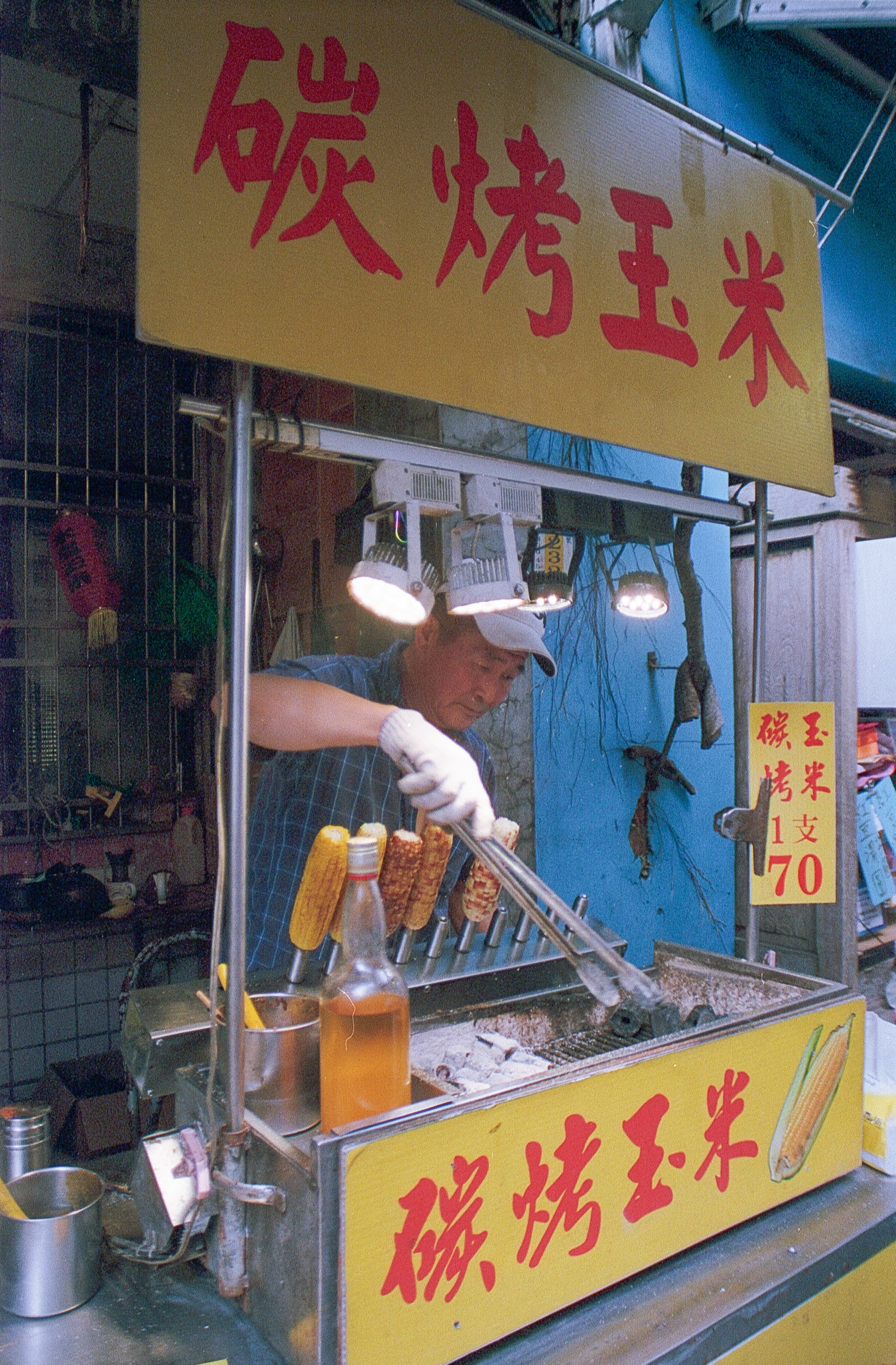 Taiwan photo