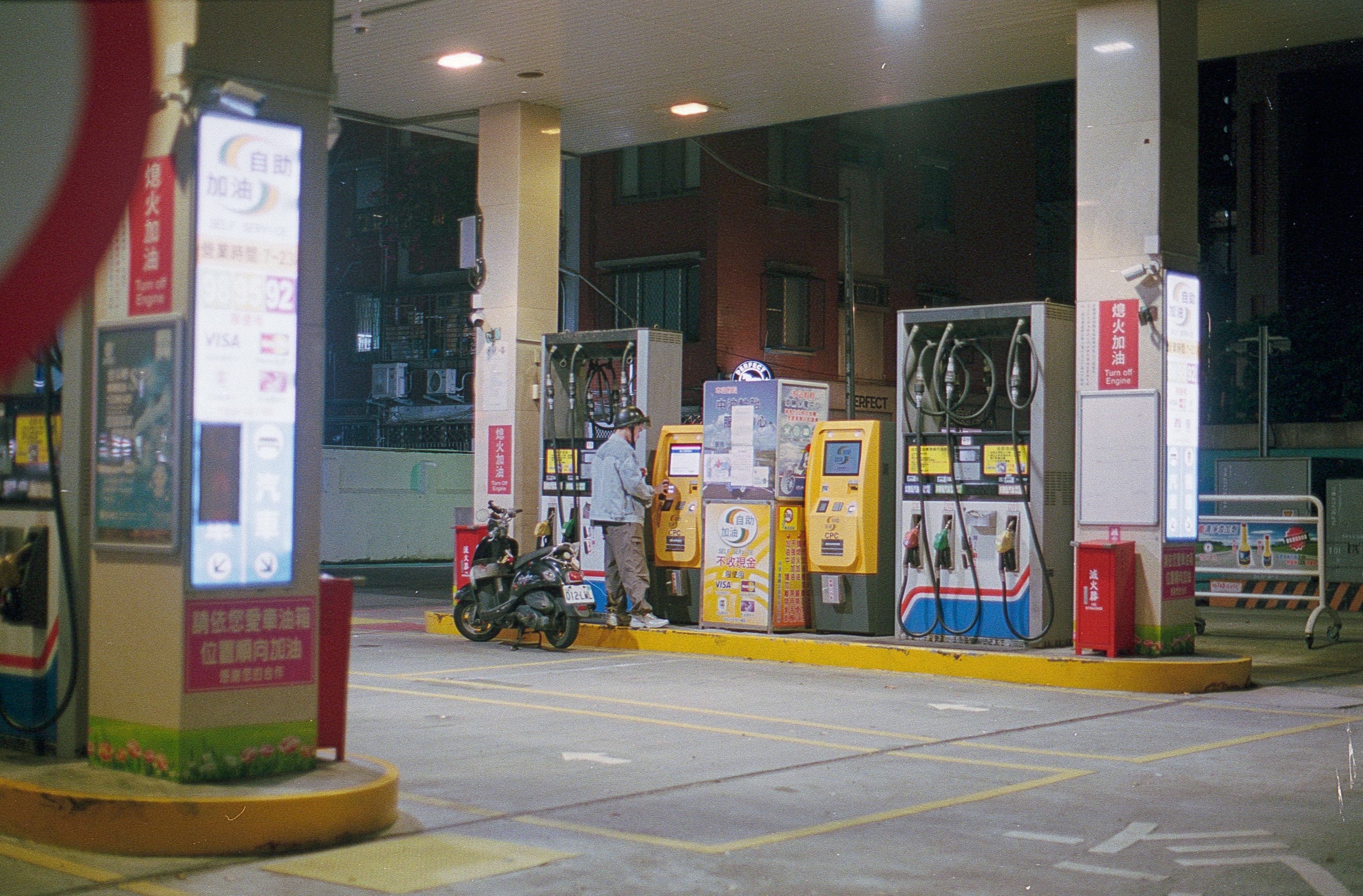 Taiwan photo